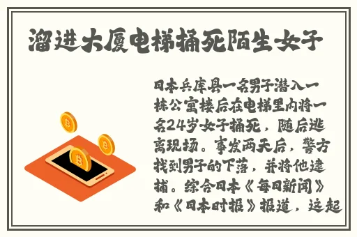 麻豆秘密一区二区三区